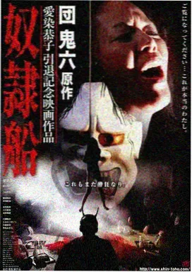 天堂影院在线职场剧集钢筋森林剧照