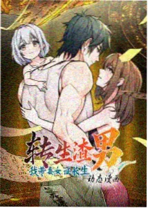 天堂影院在线推荐动画作品海报
